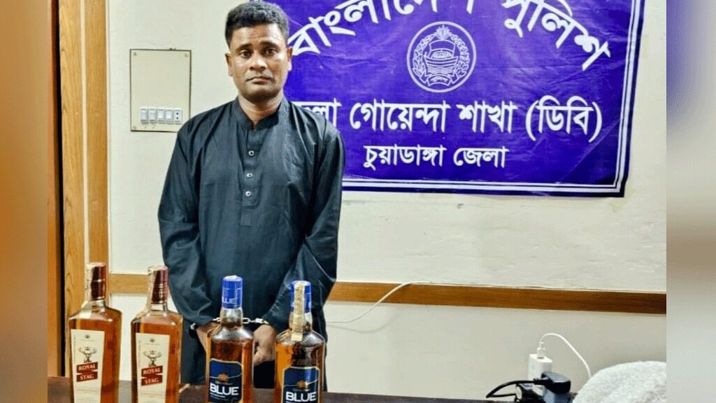 ৪ বোতল ভারতীয় মদ উদ্ধার। গ্রেফতার-১ জন