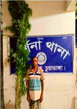<span>শৈলমারিতে গাঁজা চাষি গ্রেপ্তার / </span>চুয়াডাঙ্গার শৈলমারি গ্রামে ৫২টি গাঁজার গাছসহ চাষি গ্রেফতার