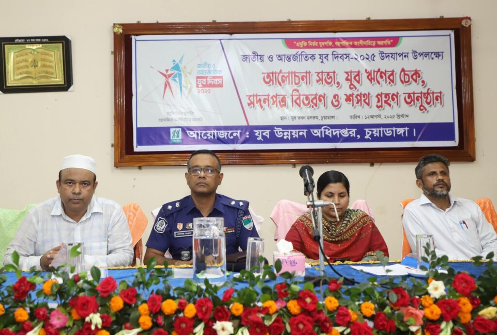 জাতীয় যুব দিবস-২০২৫ উপলক্ষে চুয়াডাঙ্গা যুব উন্নয়ন অধিদপ্তরের আয়োজনে আলোচনা সভা