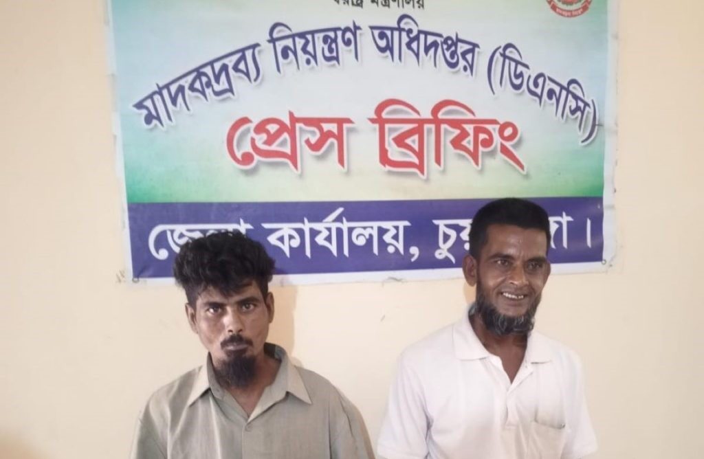 গাঁজাসহ আটক চুয়াডাঙ্গার দুই মাদকসেবীর ১০ দিনের কারাদণ্ড
