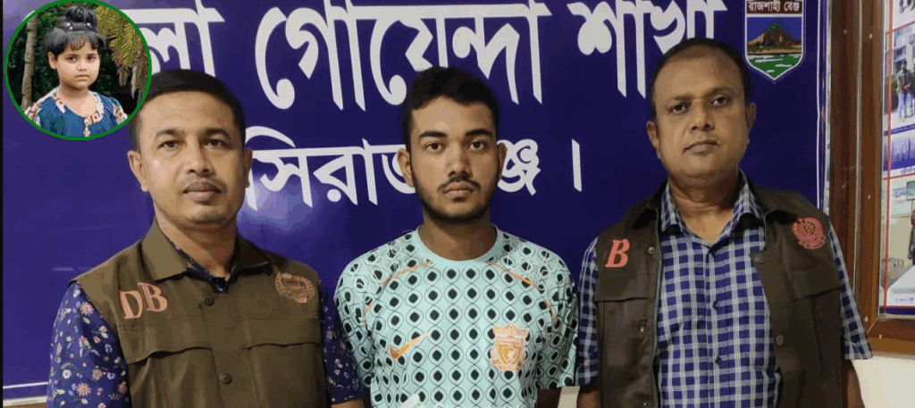 ধর্ষণে ব্যর্থ হয়ে শিশু ছোঁয়াকে হত্যা, আটক ফুপাতো ভাই