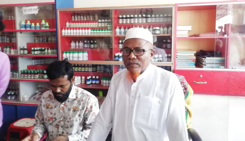আলমডাঙ্গায় মেয়াদোত্তীর্ণ সার বিক্রি, বিসিআইসি ডিলারকে ৫০ হাজার টাকা জরিমানা