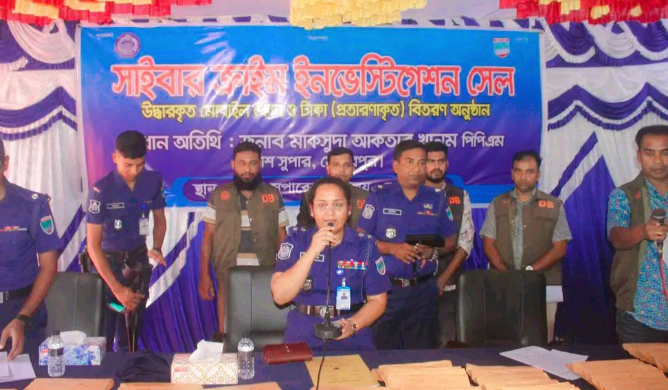 মেহেরপুরে ১২২টি হারানো মোবাইল ও টাকা ফিরিয়ে দিল পুলিশ