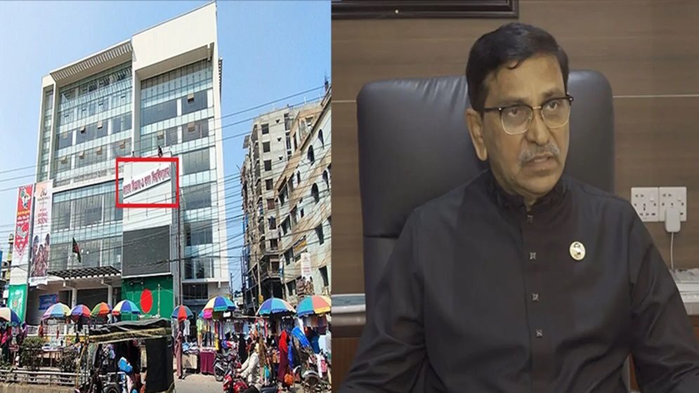 রাজনীতি থেকে শিক্ষাঙ্গন: হানিফের কৌশলে টিকে থাকা আধিপত্য