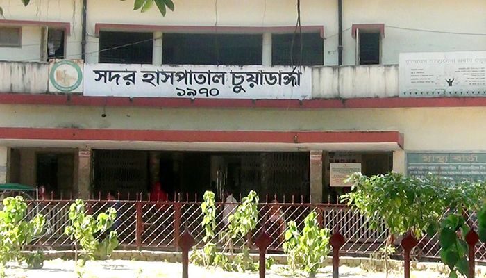 চুয়াডাঙ্গা সদর হাসপাতালে বরাদ্দের ২৪ লাখ টাকা লোপাটের অভিযোগ
